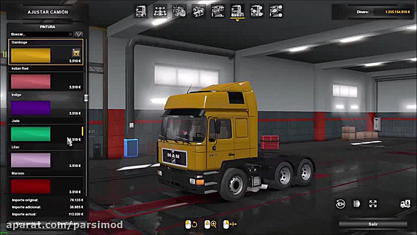 کامیون MAN F90