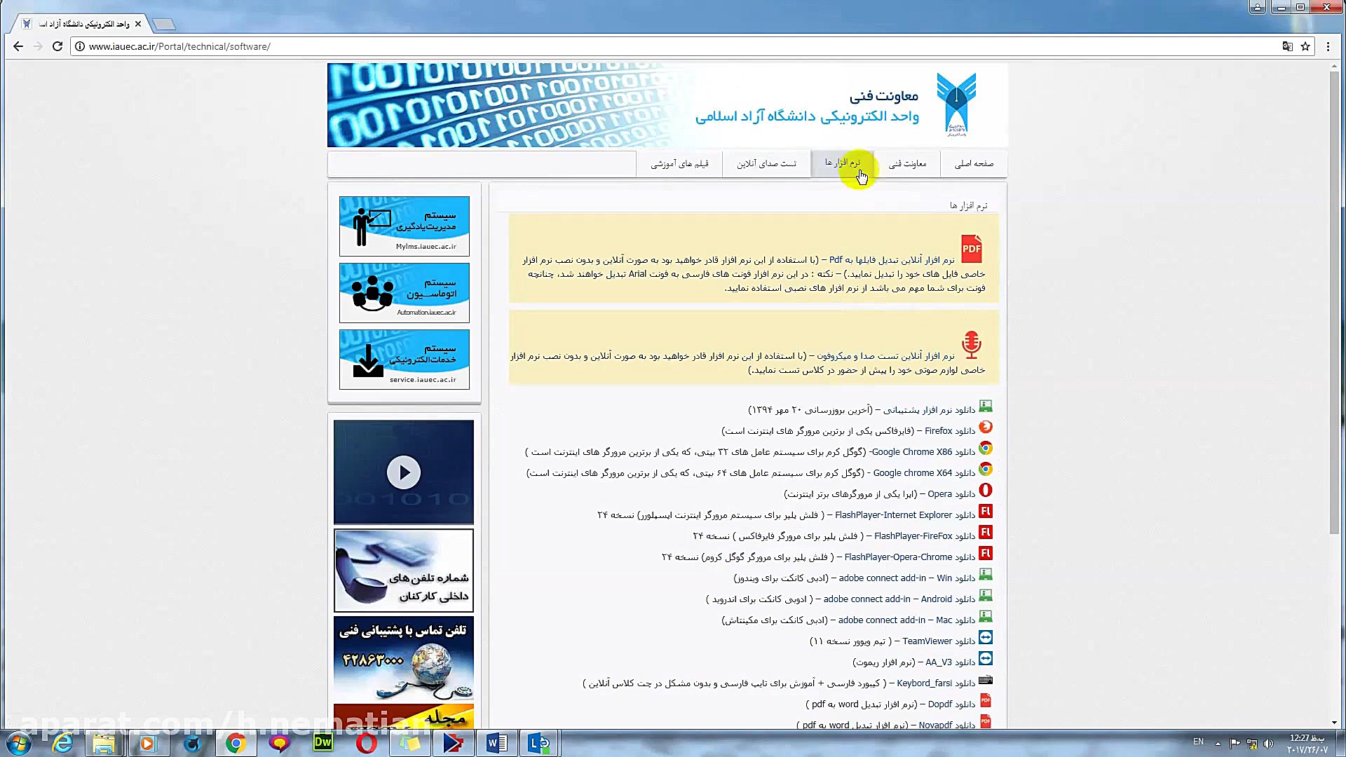 نوشته‌های من در کلاس برای سایر...