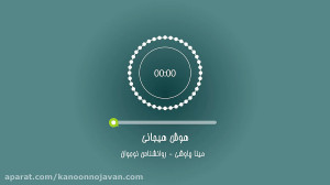 هوش هیجانی