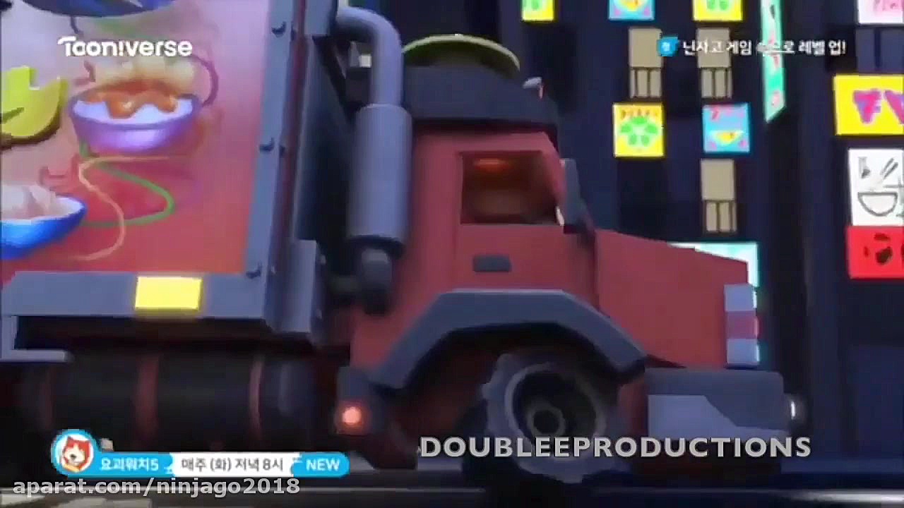 سریال نینجاگو فصل ۱۲(امپراطوری...