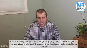 هر هفته با آنتونی؛ سیستمهای گ...