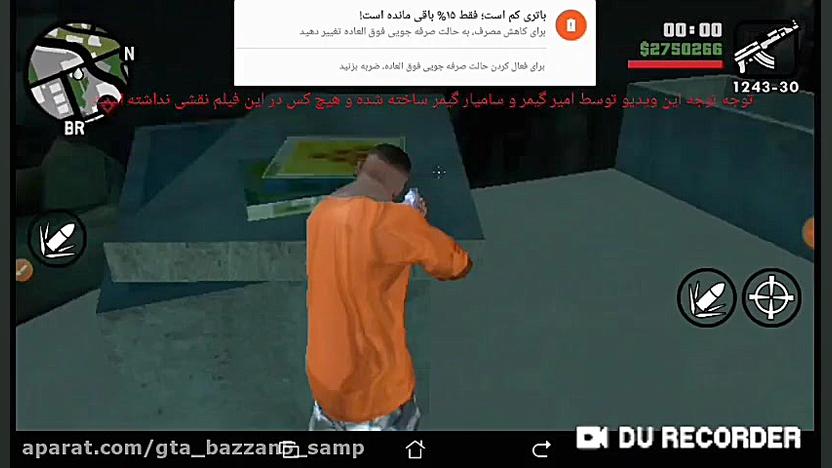 راز نوشته مرموز درgtasa