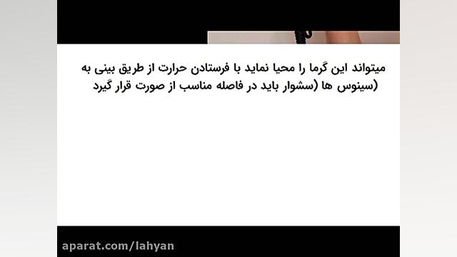 آیا بخور گرم می تواند بر ویروس...