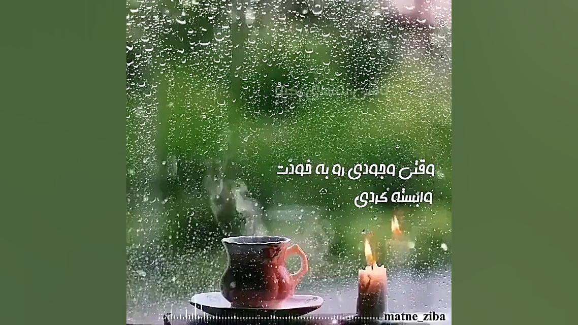 آهنگ غمگین  دل نوشته