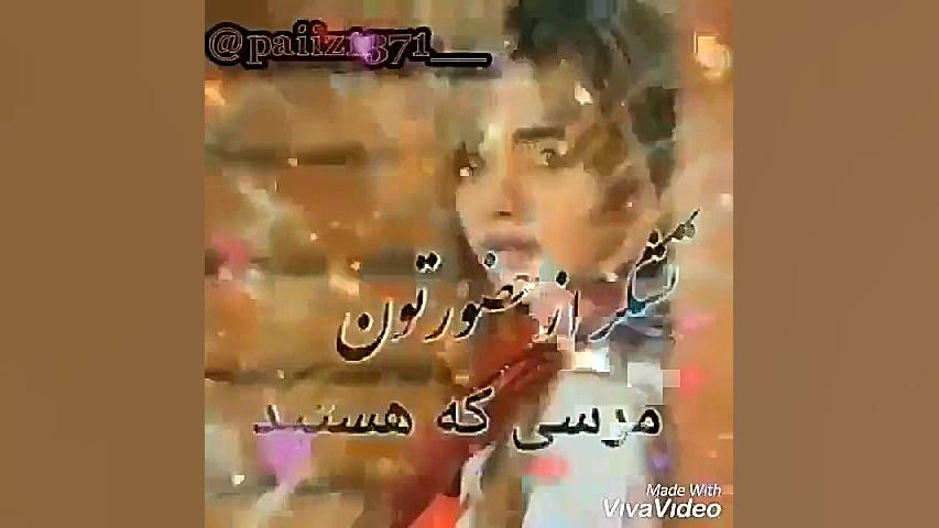 آهنگ غمگین  شدی سلطان قلبم ؛ ت...