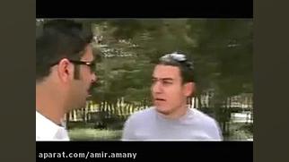 کلید اسرار ( ایرانی )