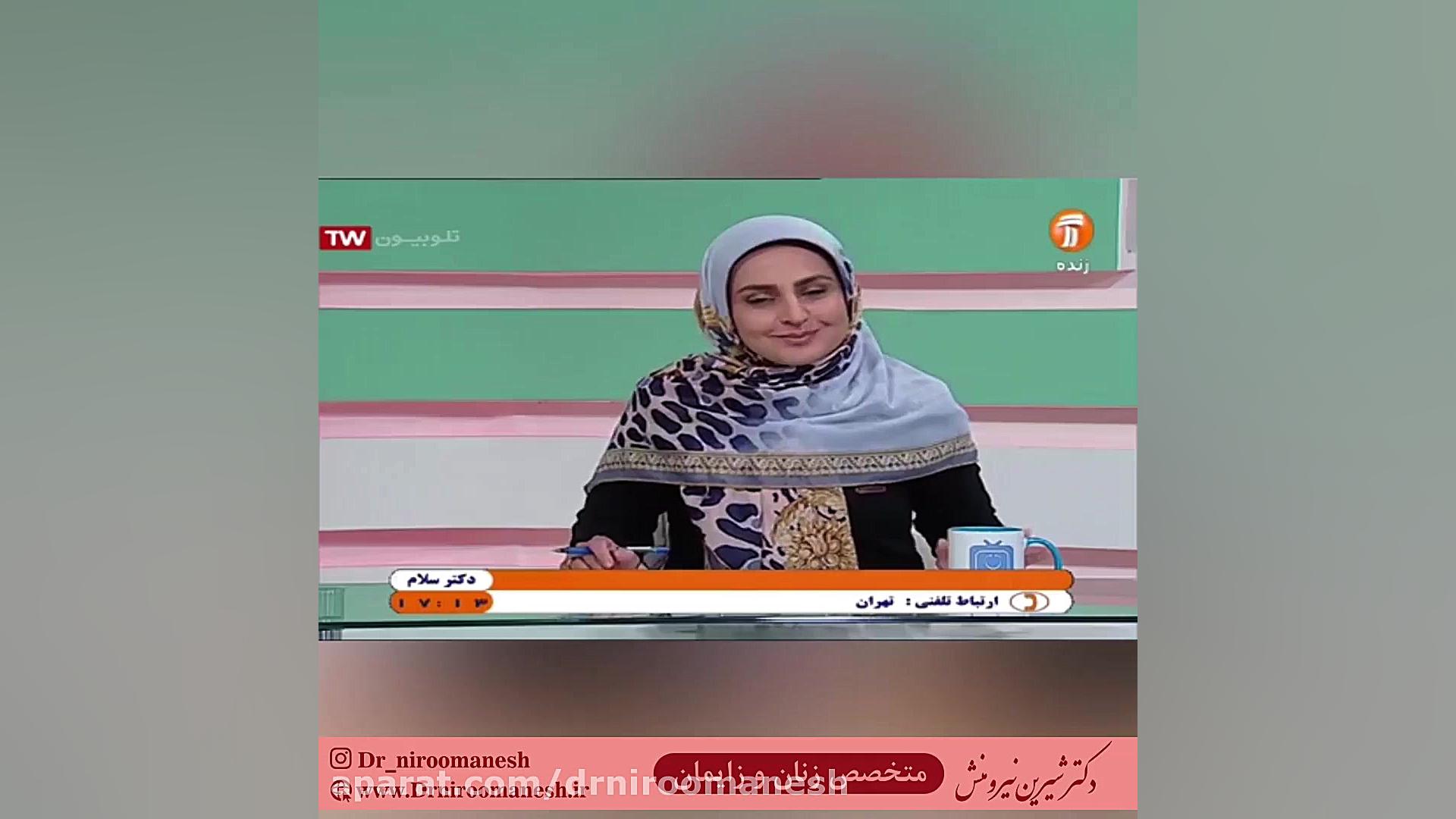 حاملگی پر خطر