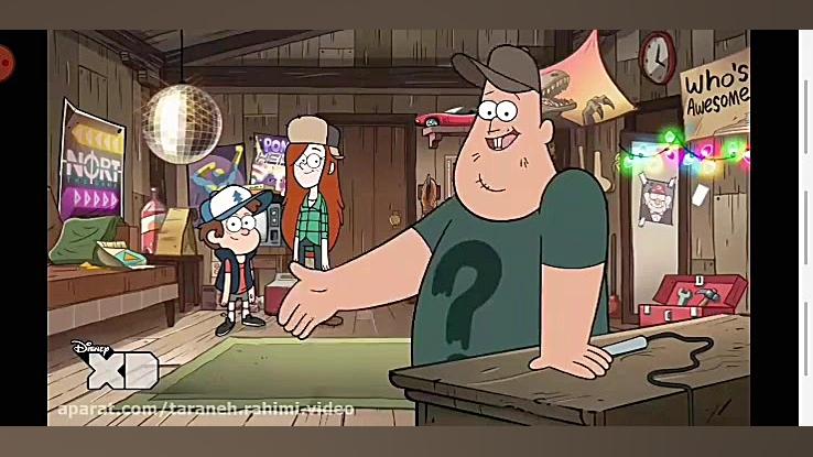 ابشار جاذبه(تعمیرات سوز)سری یک...