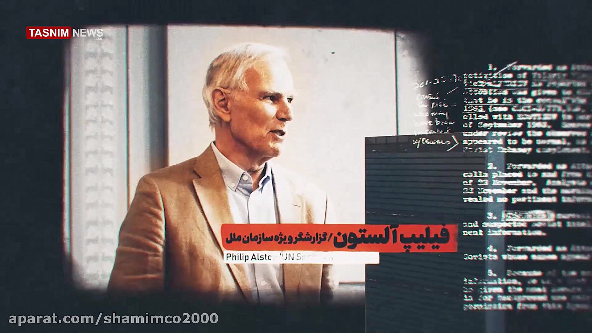 ققنوس وال استریت