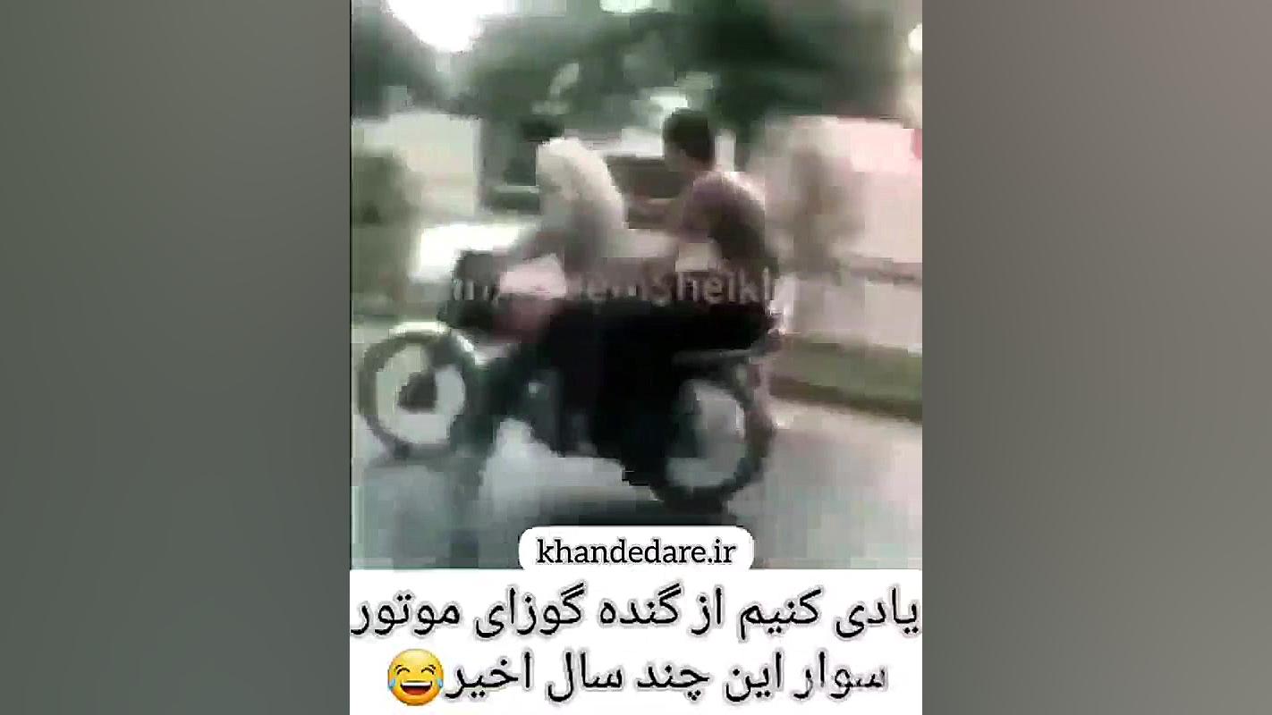 نابود شدگان موتور سیکلت