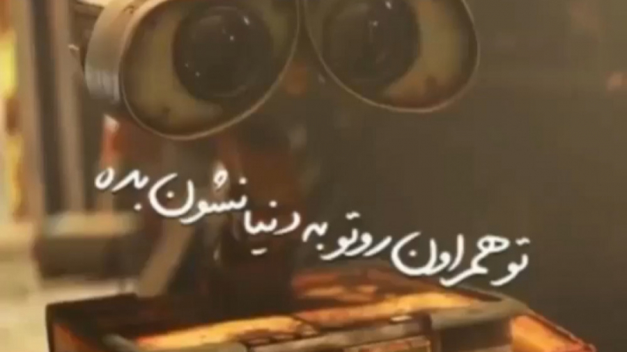 کلیپ انگیزشی  تو هم اون روتو ب...