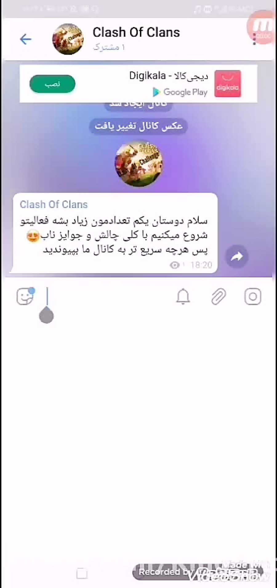 کلش اف کلنز