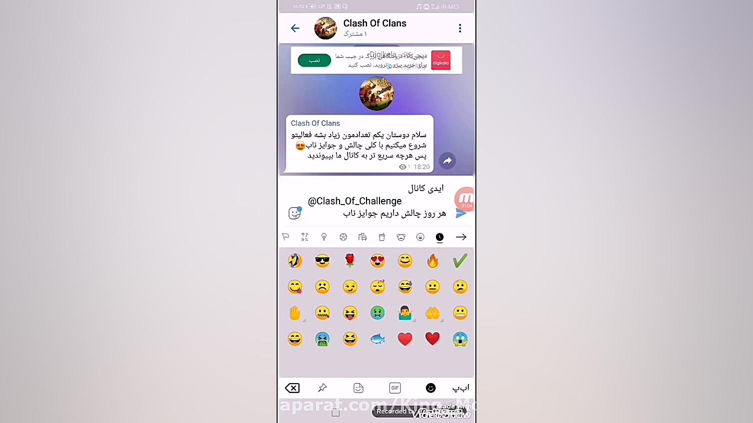 کلش اف کلنز