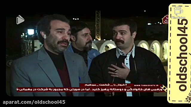 پایتخت ۶ قسمت دوم ، تیکه ارسطو...