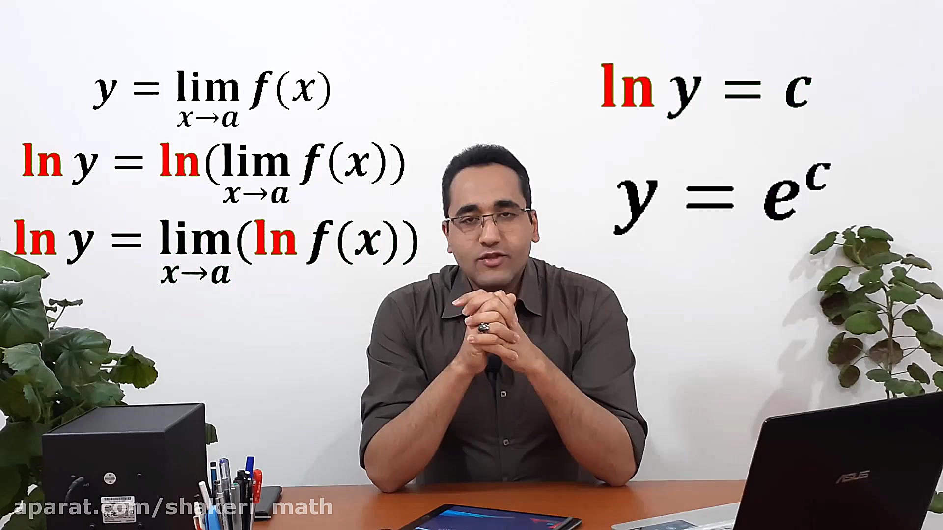 رفع ابهام صور نمایی مسائل حد