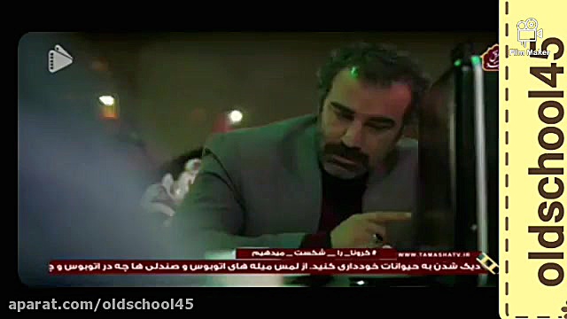 پایتخت ۶ قسمت دوم اجرای رحمان...