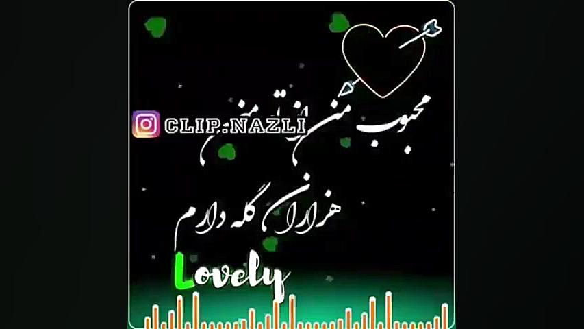 آهنگ غمگین دل شکسته