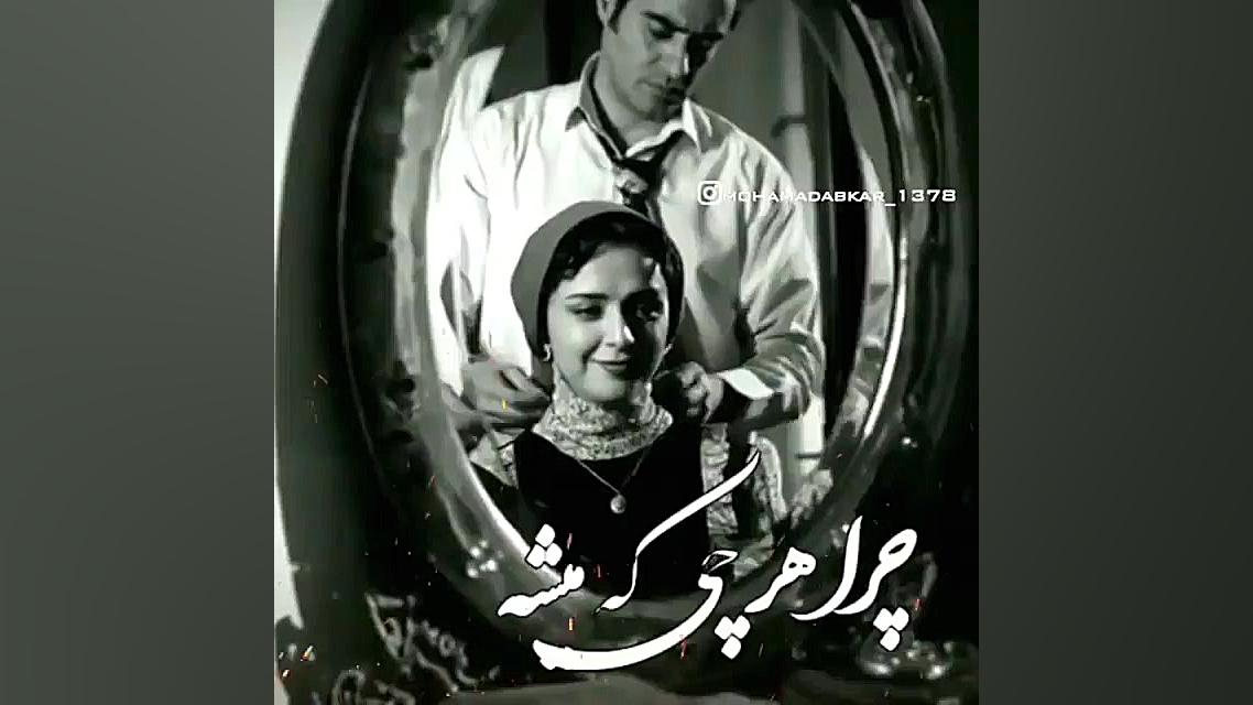 آهنگ غمگین  نزن نزن نزن نزن خب...