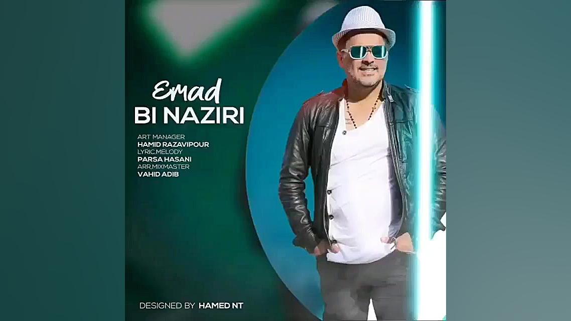 آهنگ غمگین فوق العاده زیبا عاش...