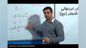 ریاضی هفتم ( جناب آقای فرهادیا...