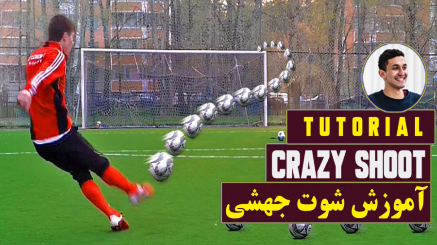 آموزش شوت جهشی و موجی ( چطوری...