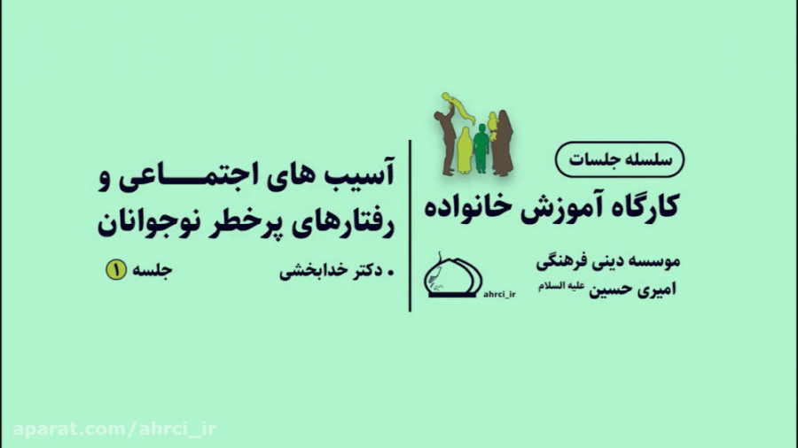 مهارت تصمیم گیری چیست؟