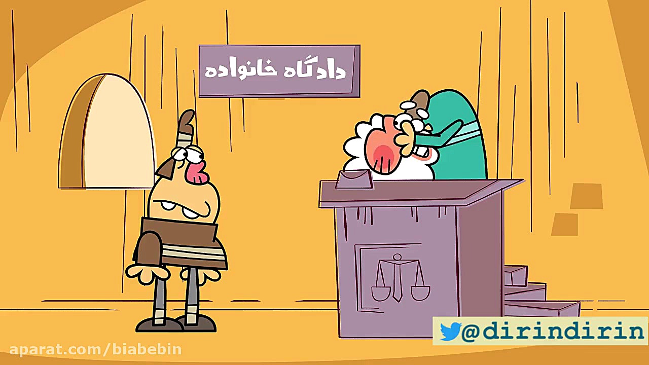 کارتون دیرین دیرین | سردی در ر...