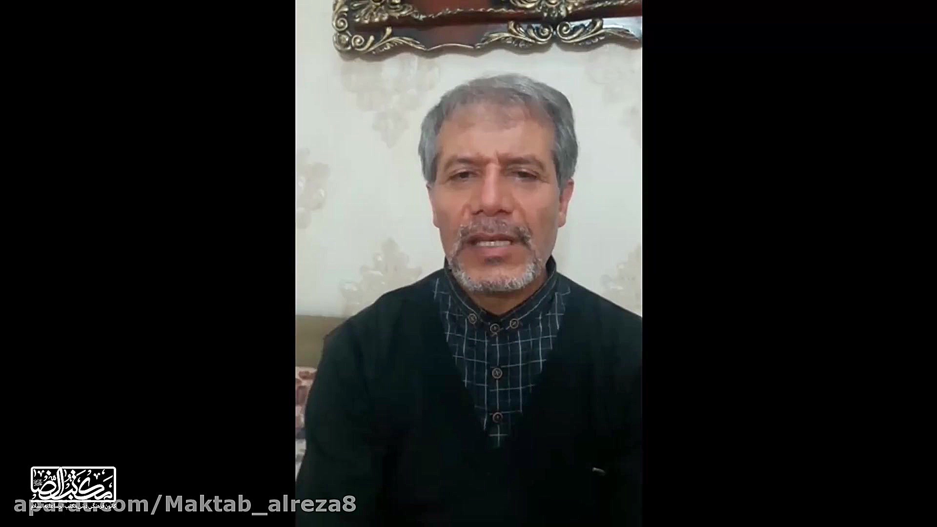 تلویزیون مکتب  قسمت اول