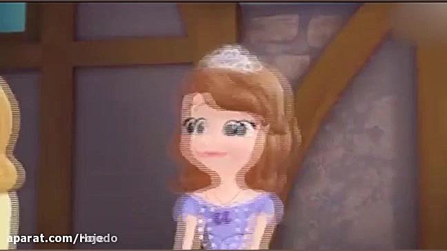 انیمیشن پرنسس سوفیا ::قسمت ۶::...
