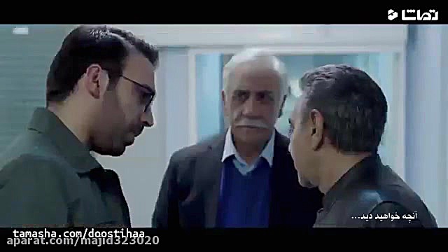 آنچه در قسمت 4 سریال هم گناه خ...