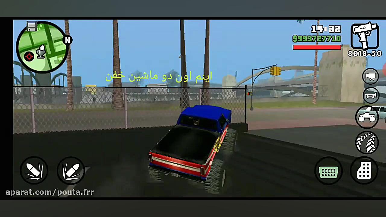 مکان مخفی ماشین های خفن درgta...