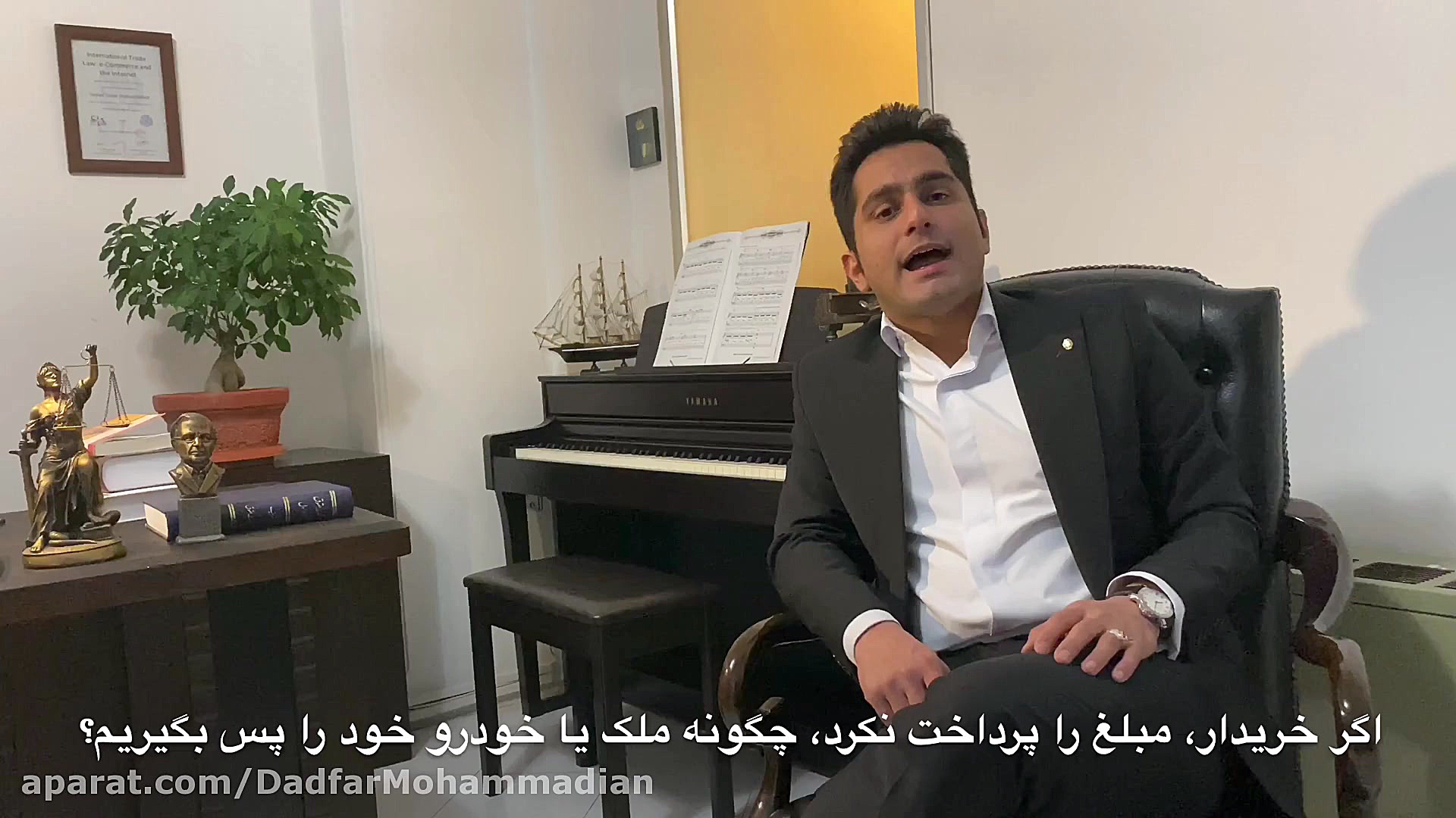 اگر خریدار مبلغ قرارداد را پرد...