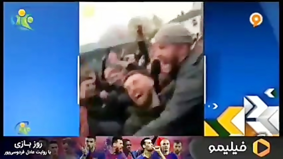 فان فوتبال جهان