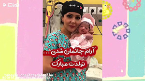 بریدن بند ناف توسط پدر در زایم...