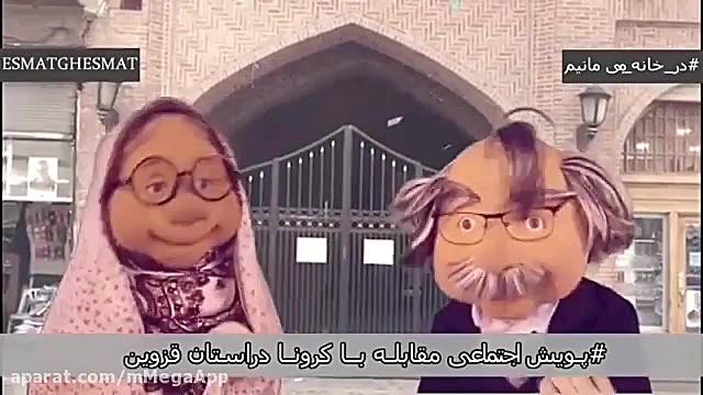 کرونا را شکست میدهیم  قزوین