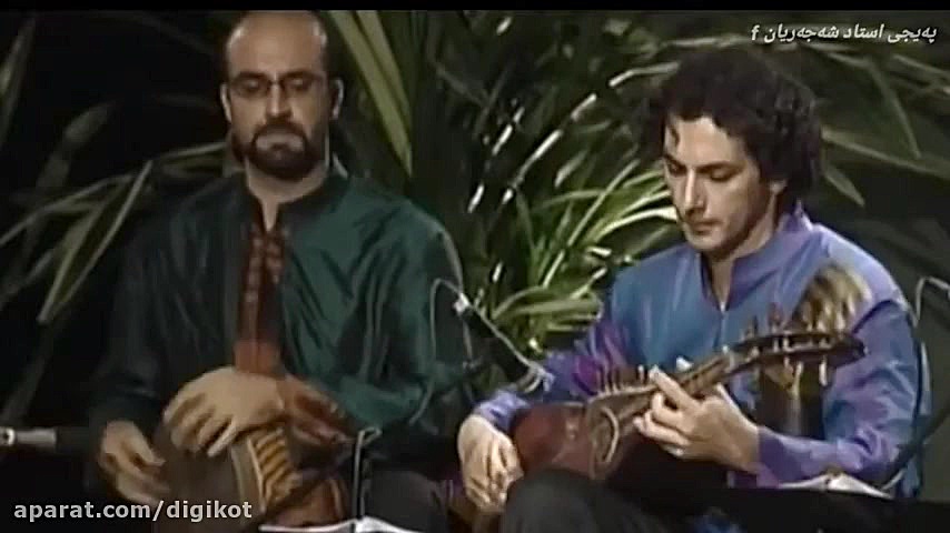 استاد محمدرضا شجریان  ز کوی یا...