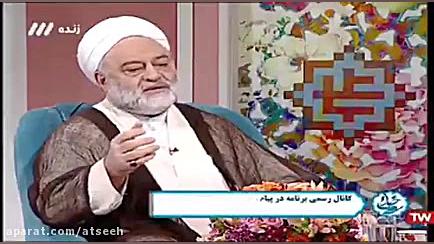 توصیه های کارشناس مذهبی تلویزی...