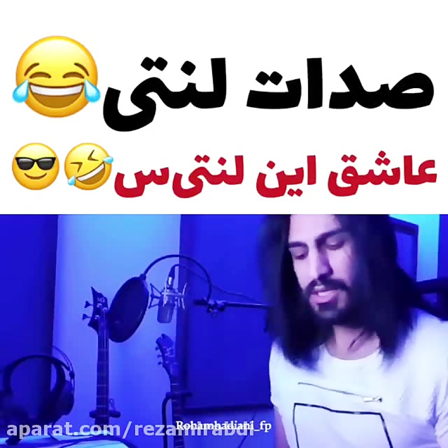 معنى رهام