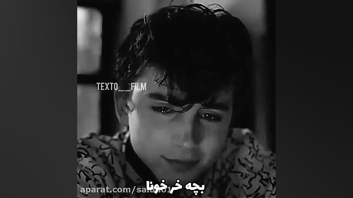 انیمیشن کرنا