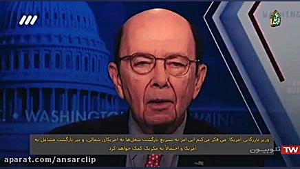 مستند جنگ خاموش