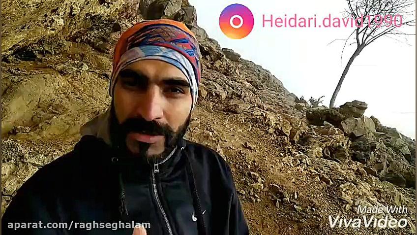 نگارش بهار دلکش