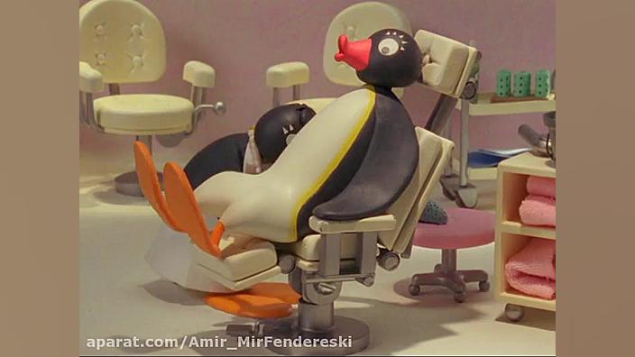 کارتون پینگو فصل اول  صد و چهل...