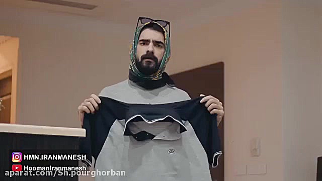 کلیپ جالب هومن ایرانمنش