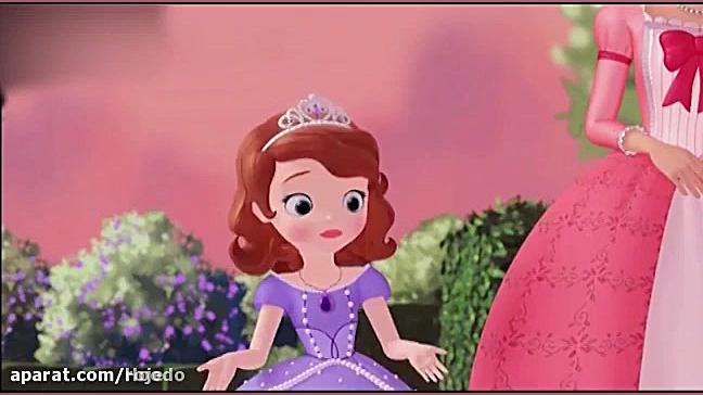 پرنسس سوفیا::قسمت ۸::دوبله ی ف...