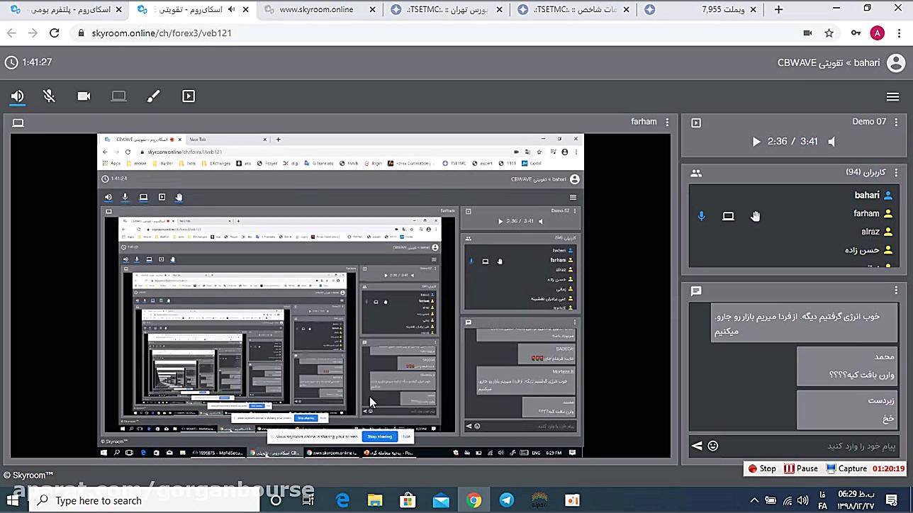 وبینارها 121 روانشناسی بازار