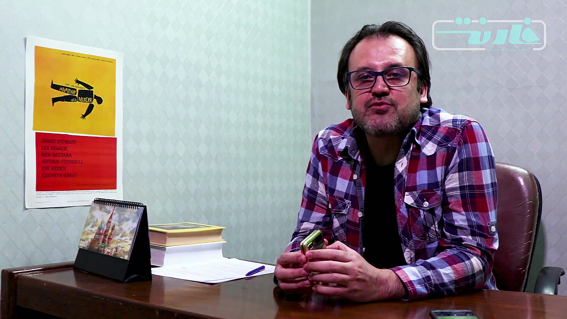 بررسی گوشی گلکسی زد فلیپ سامسو...