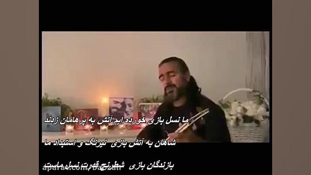 پرواز همای ـ انگار نفرین کرده...