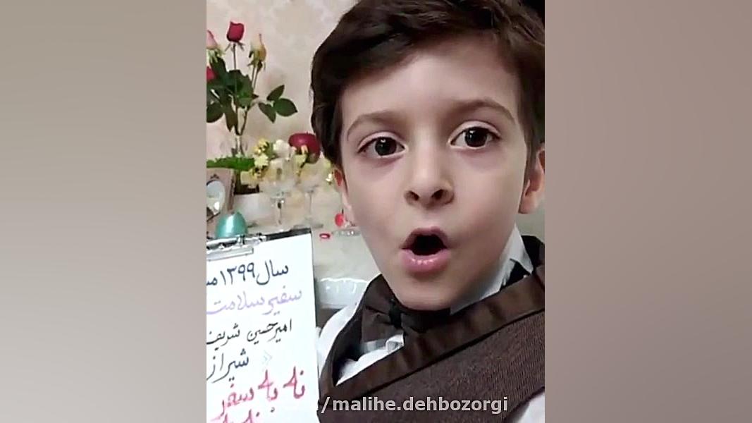 در خانه بمانیم