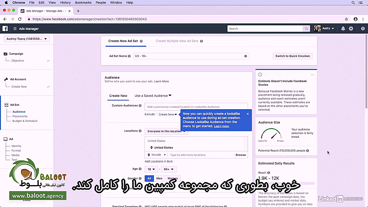 آموزش تبلیغات در اینستاگرام قس...