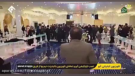 شلوار پلنگی در پایتخت این تیکه...